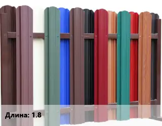 Евроштакетник 1.8